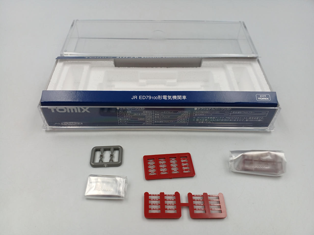 TOMIX N Gauge JR ED79-100 rafmagnslokomotiva – BanzaiHobby