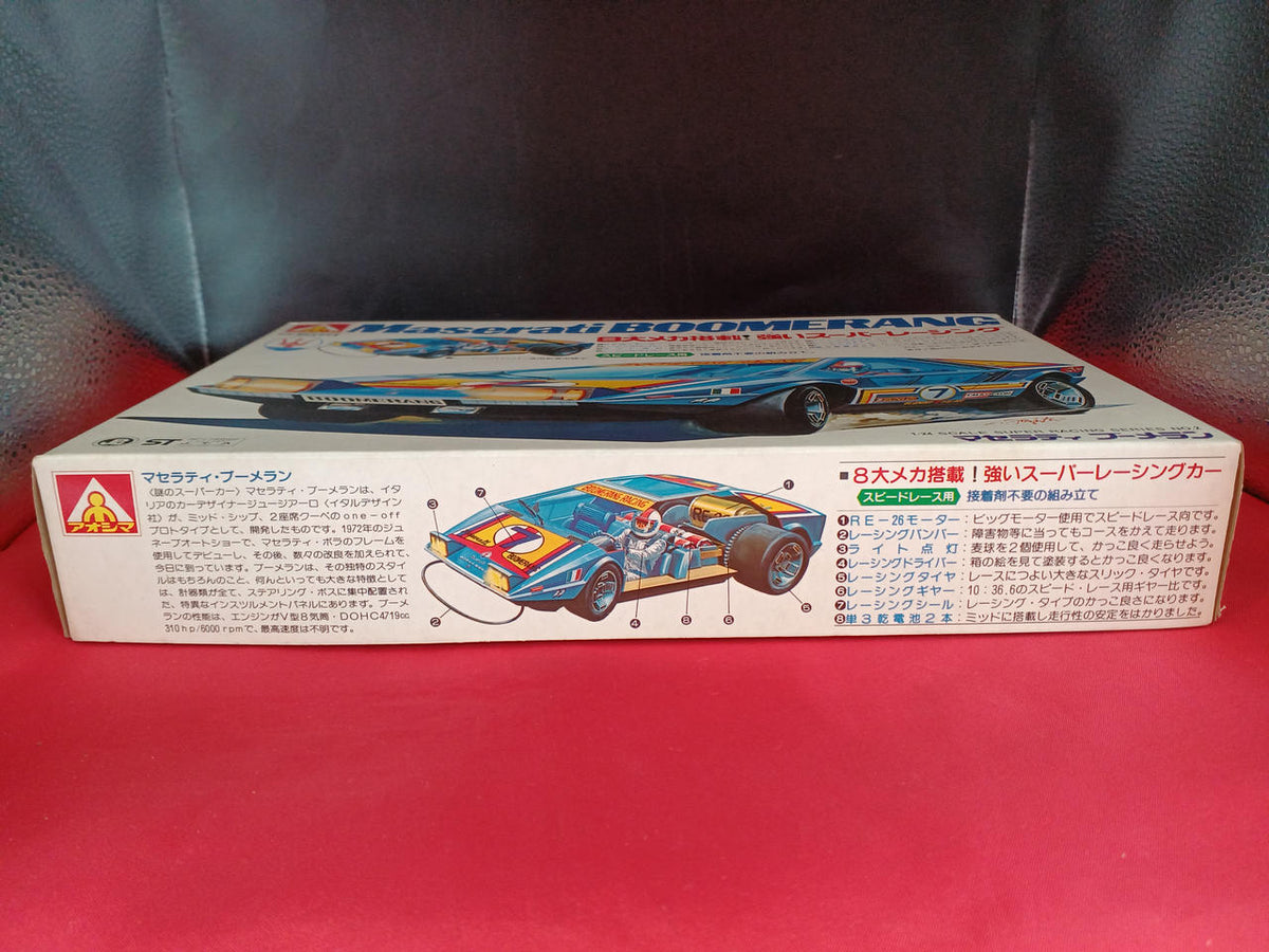 Aoshima Maserati Boomerang SR-02 - Banzai Thrifting | BanzaiHobby