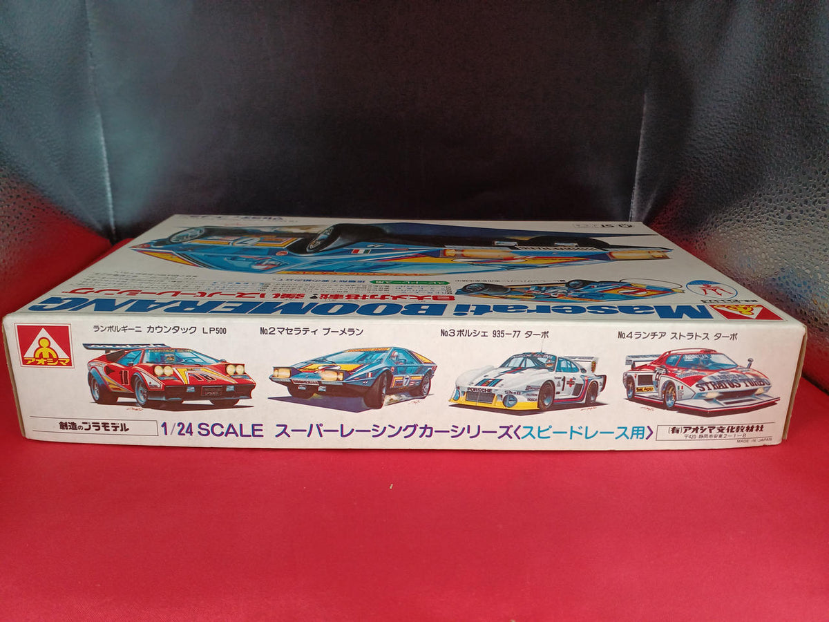 Aoshima Maserati Boomerang SR-02 - Banzai Thrifting | BanzaiHobby