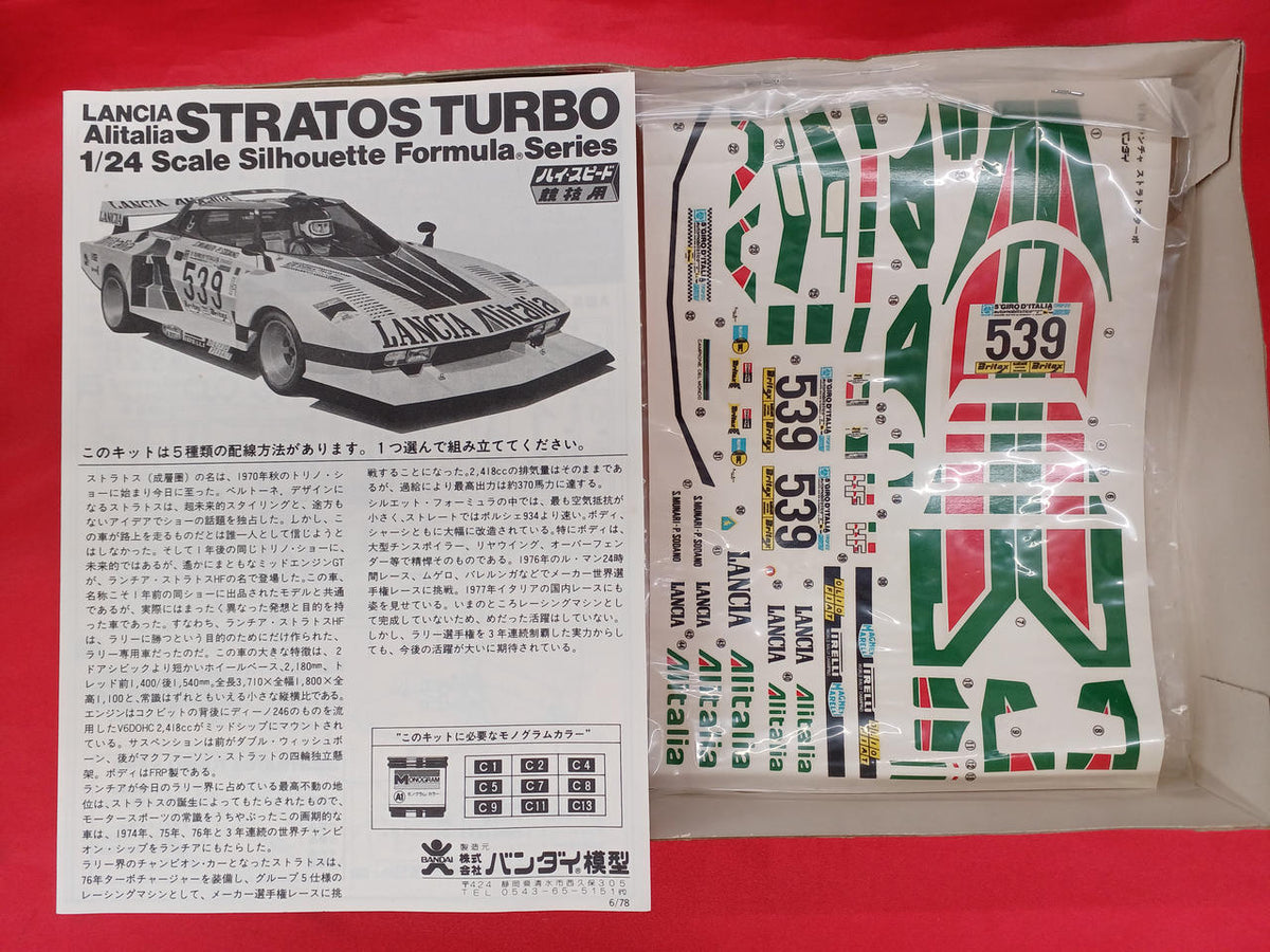 Bandai Lancia Stratos Turbo 38103 - Banzai Thrifting | BanzaiHobby