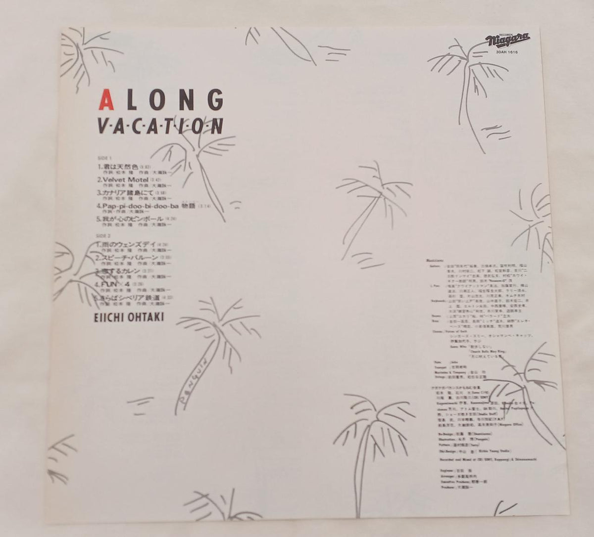 CBS Sony Record: A LONG VACATION