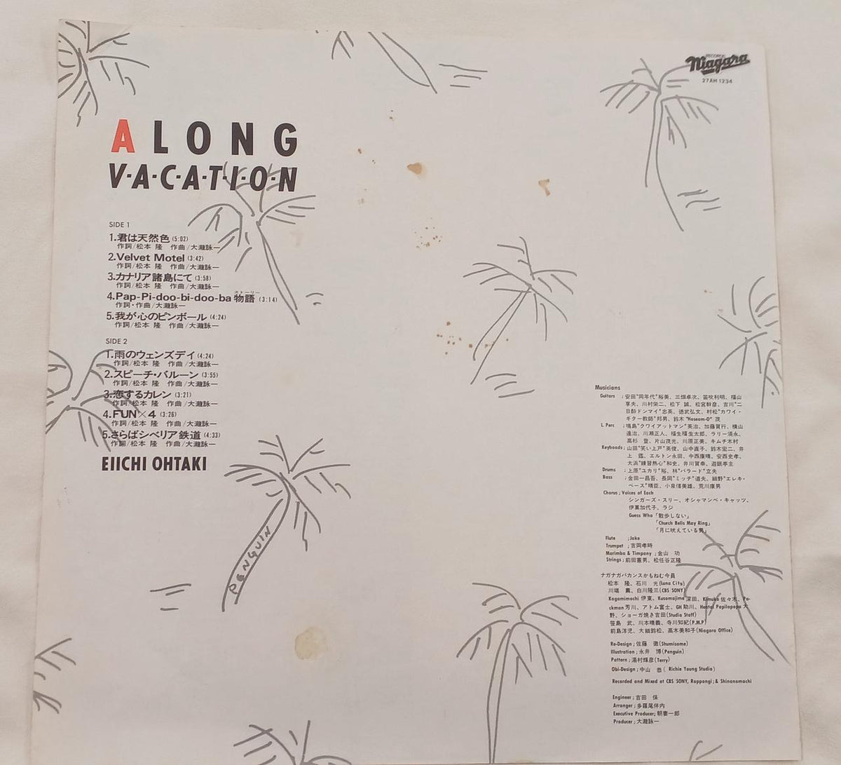 CBS Sony Record: A LONG VACATION