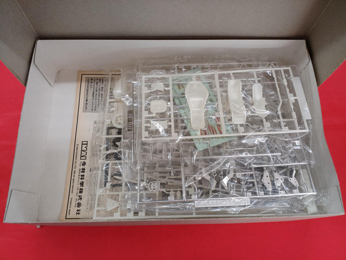 Imai FXSTSB White Horse B-2578 - Banzai Thrifting | BanzaiHobby