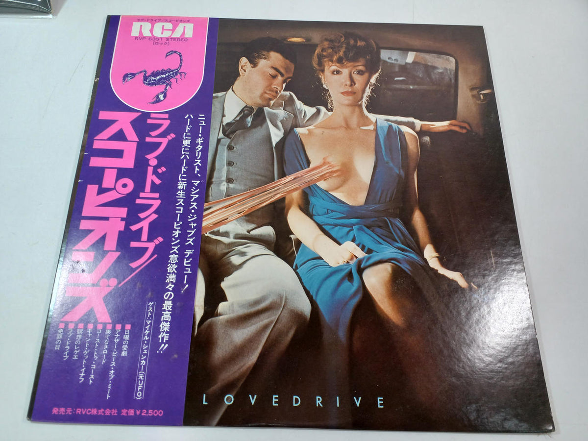 RVC Corporation Scorpions / Love Drive RVP-6351