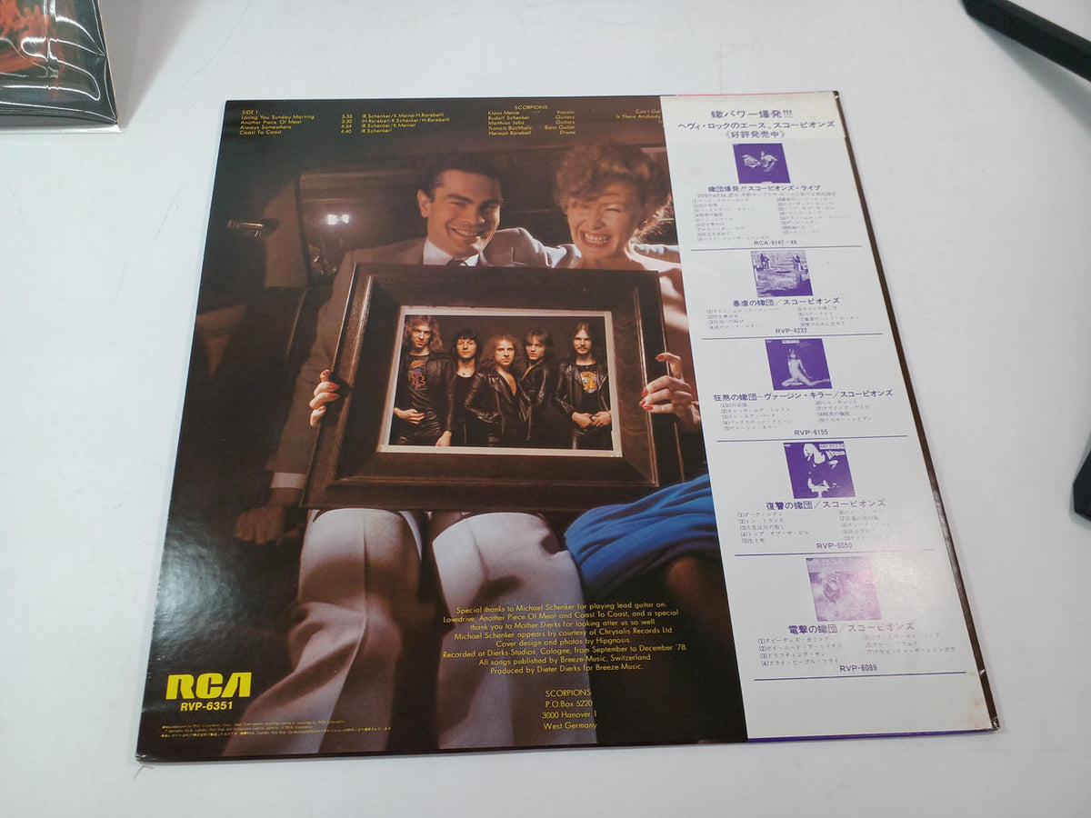 RVC Corporation Scorpions / Love Drive RVP-6351