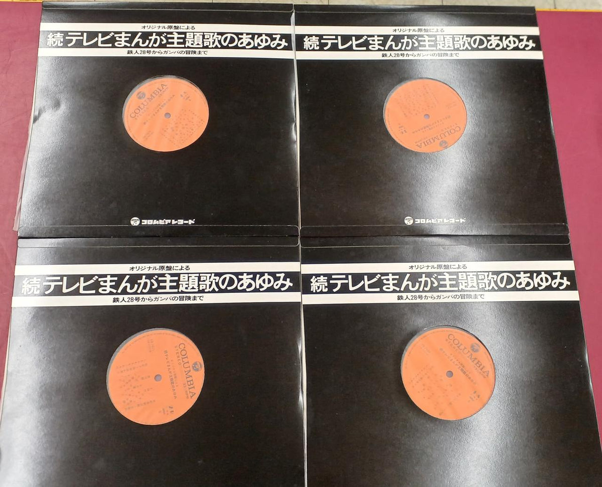 Nippon Columbia Record: TV Manga Theme Song History 3-Volume Set