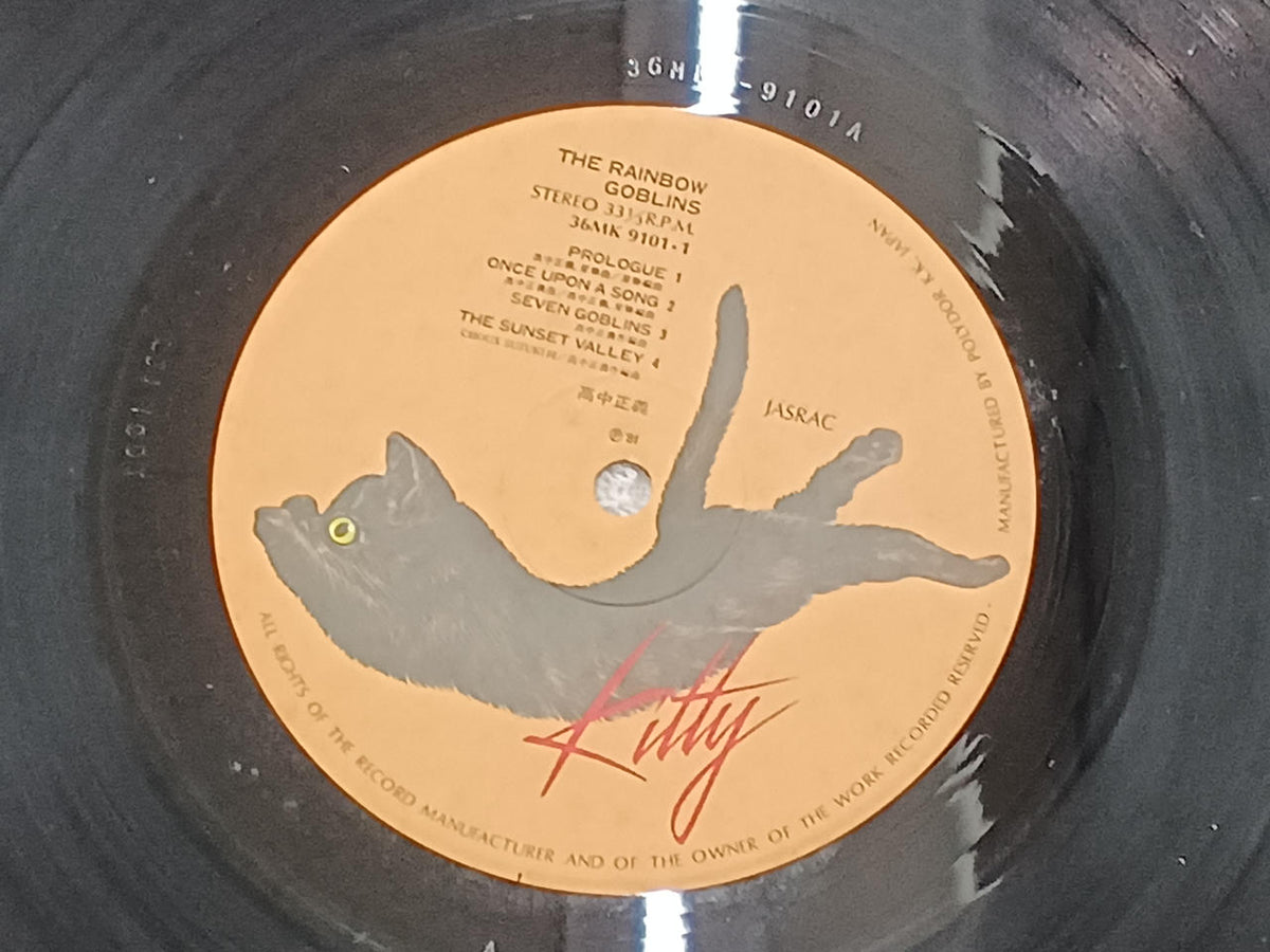 Kitty Records Masayoshi Takanaka / Rainbow Legend 36MK9101-2