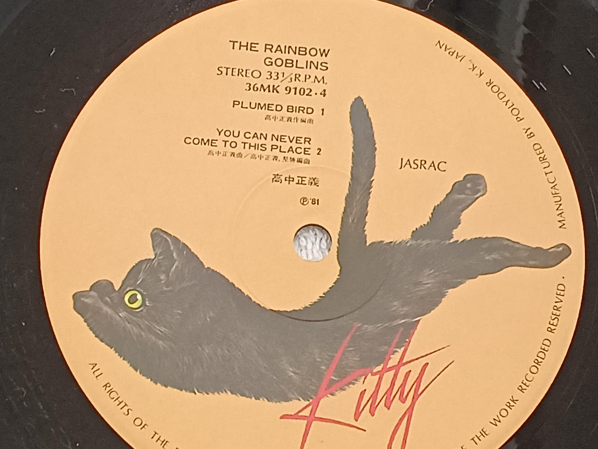 Kitty Records Masayoshi Takanaka / Rainbow Legend 36MK9101-2