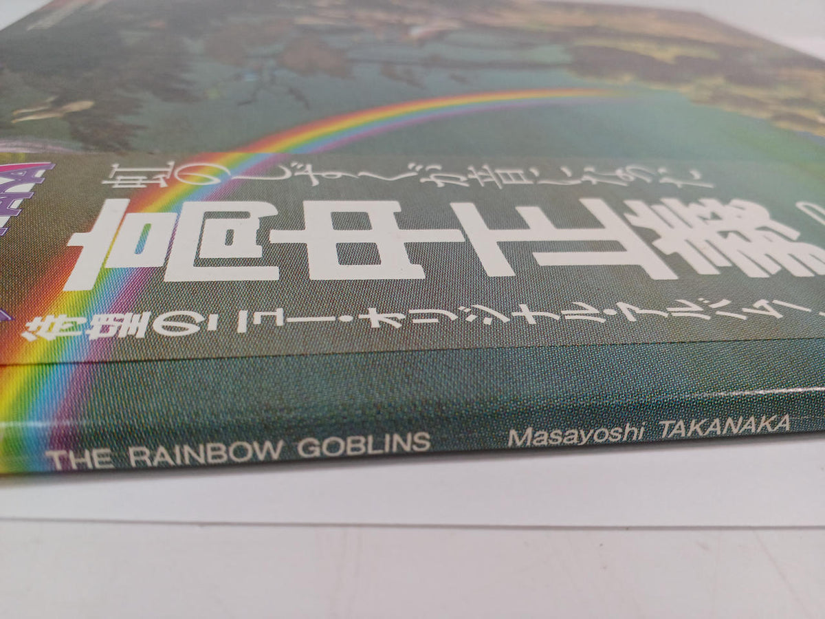 Kitty Records Masayoshi Takanaka / Rainbow Legend 36MK9101-2