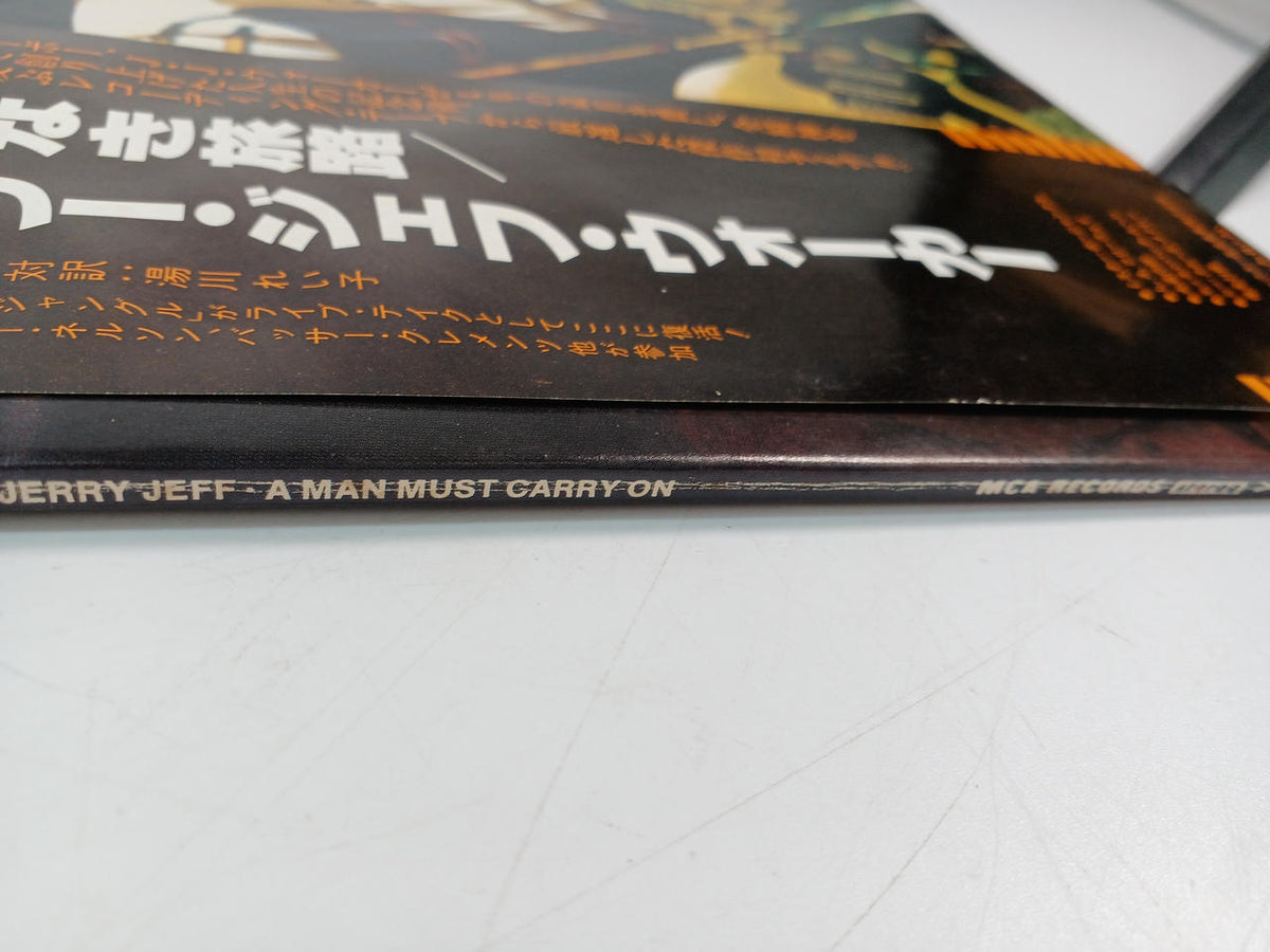 Victor Music Industries Endless Journey / Jerry Jeff Walker VIM-9507~08