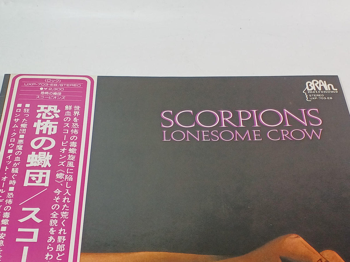 Teichiku Scorpions of Terror / Scorpions UXP-703-EB