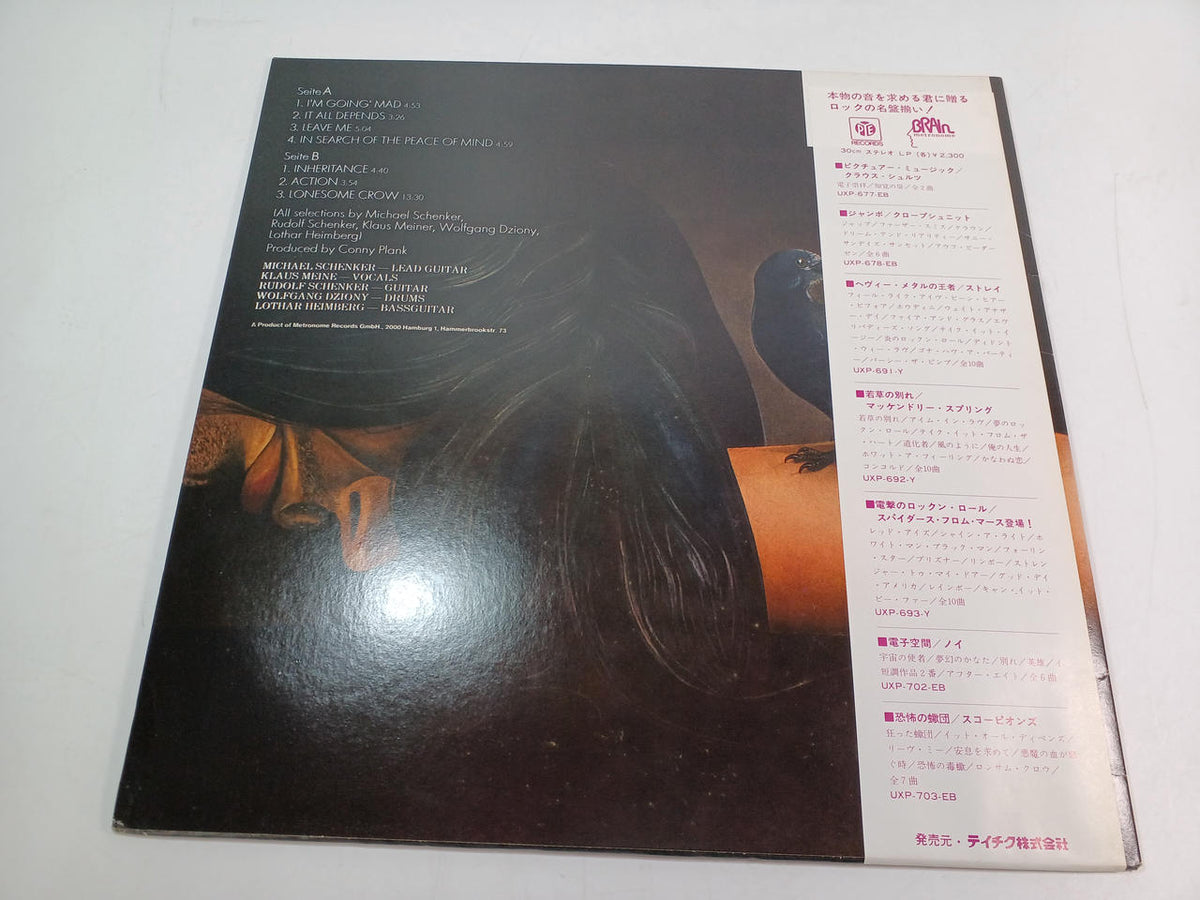 Teichiku Scorpions of Terror / Scorpions UXP-703-EB