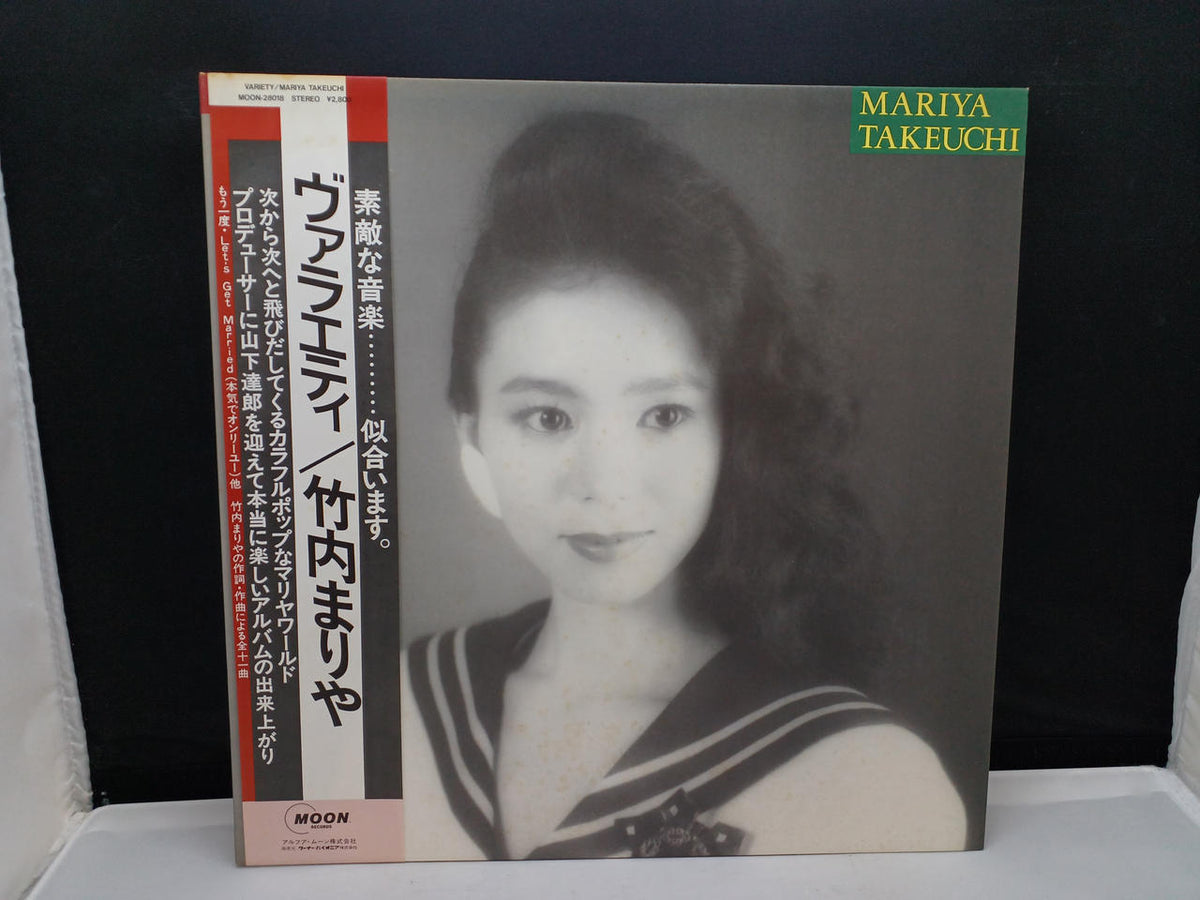 Alpha Moon Mariya Takeuchi / Variety MOON-28018