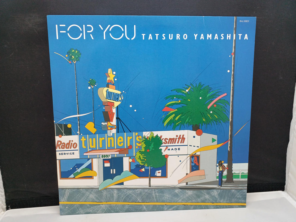 AIR RECORDS Tatsuro Yamashita / FOR YOU RAL-8801