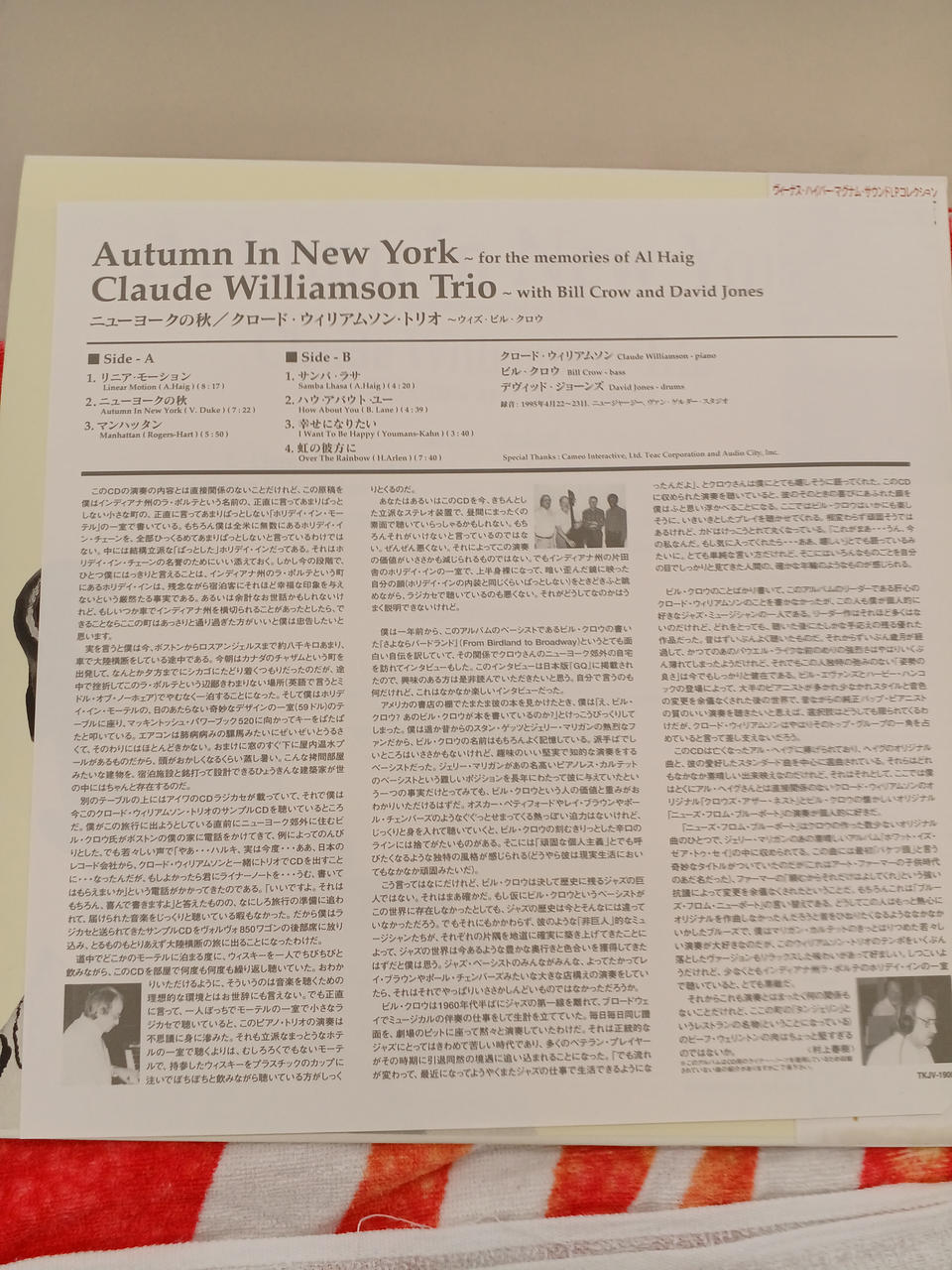 Venus Records Autumn in New York Claude Williamson Trio Autumn in New York Claude Williamson Trio