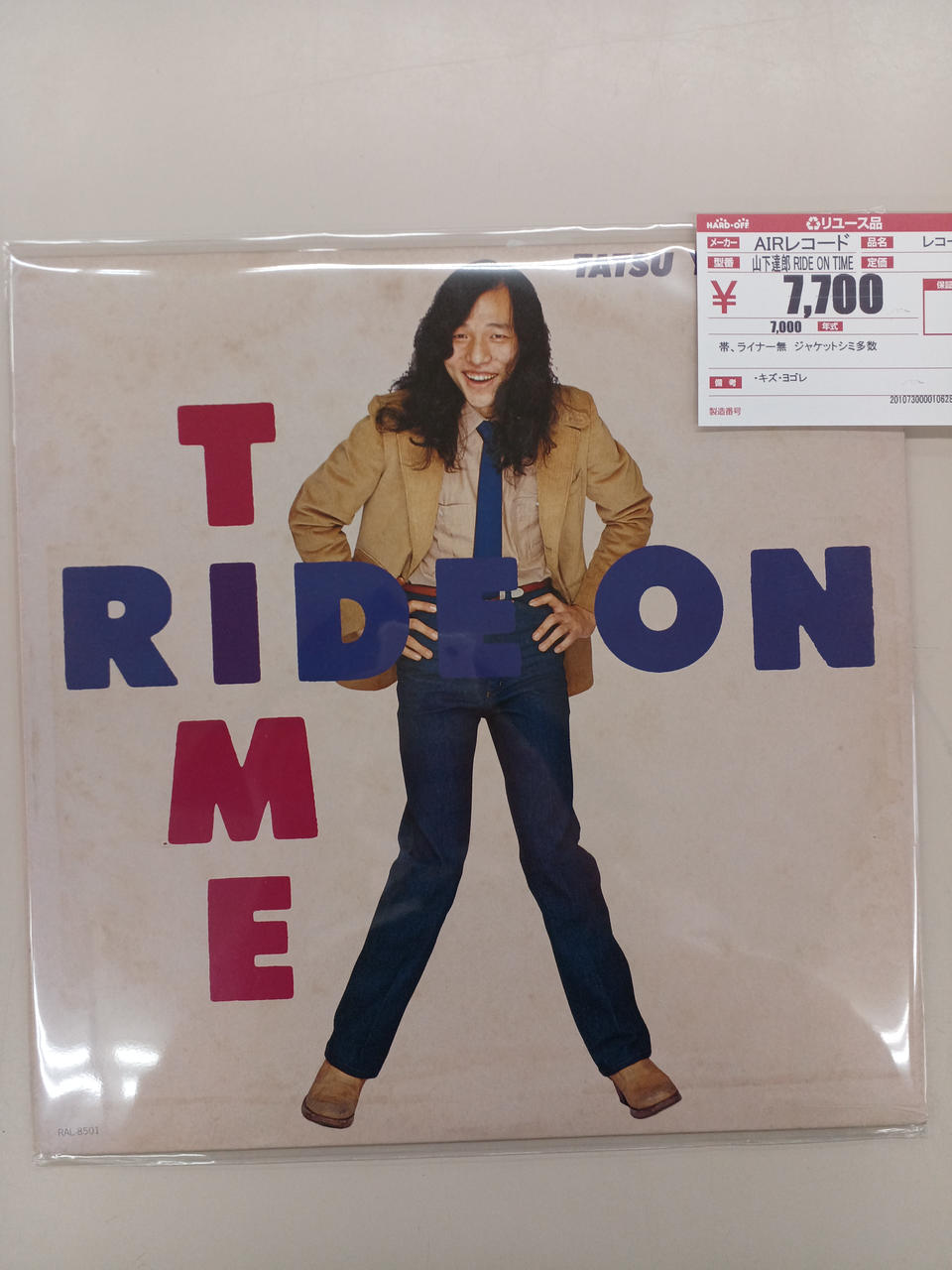 AIR Records Tatsuro Yamashita RIDE ON TIME Tatsuro Yamashita RIDE ON TIME