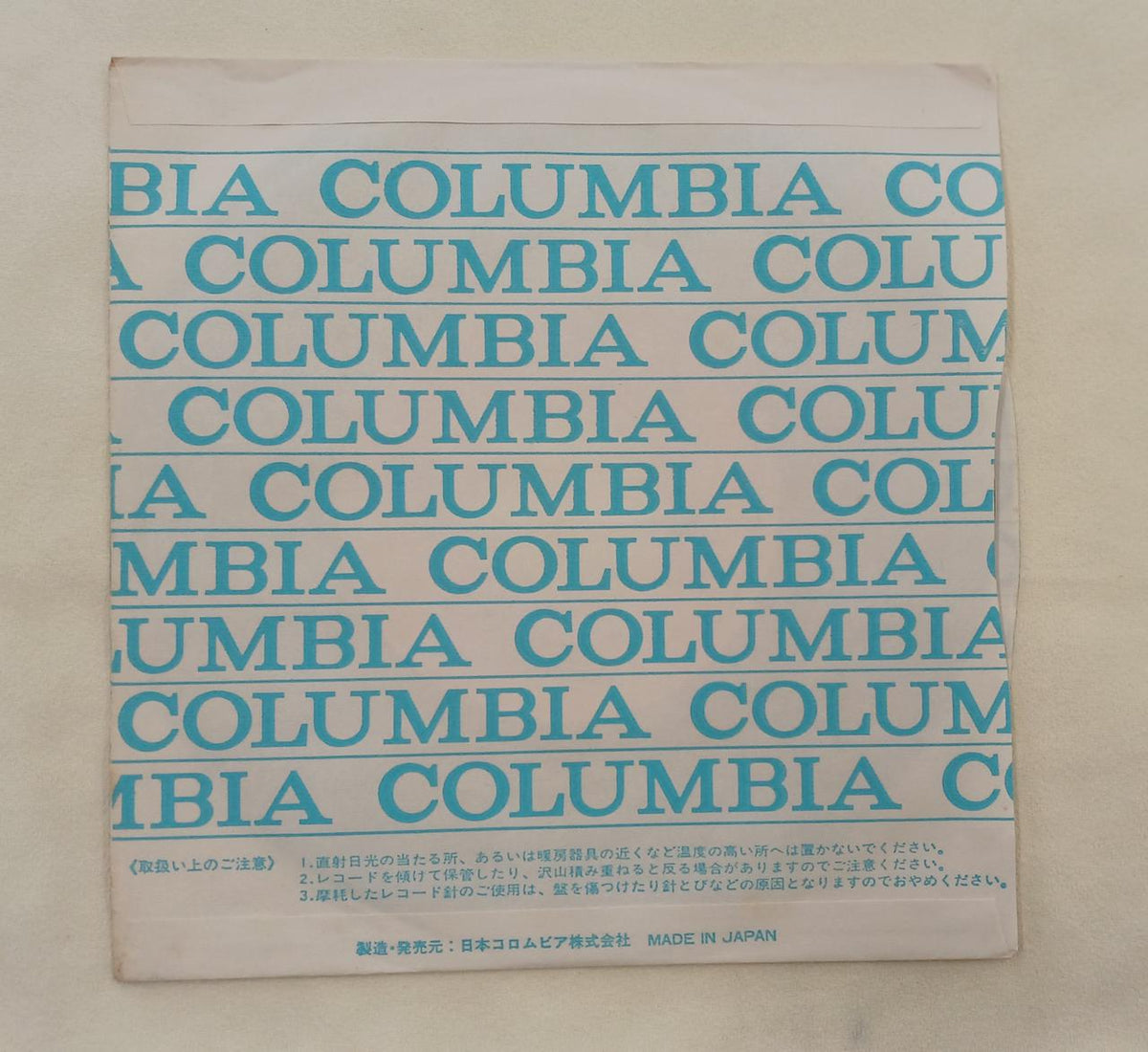COLUMBIA Record: Ichiban Hoshi Mi~tsukita