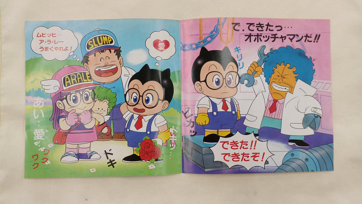 COLUMBIA Record: Ichiban Hoshi Mi~tsukita
