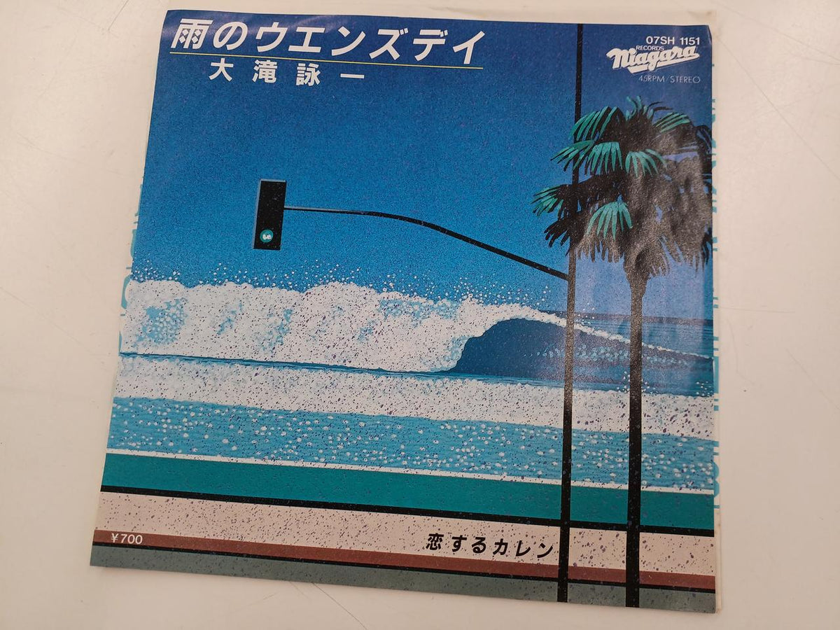 CBS SONY EP Rainy Wednesday / Eiichi Ohtaki