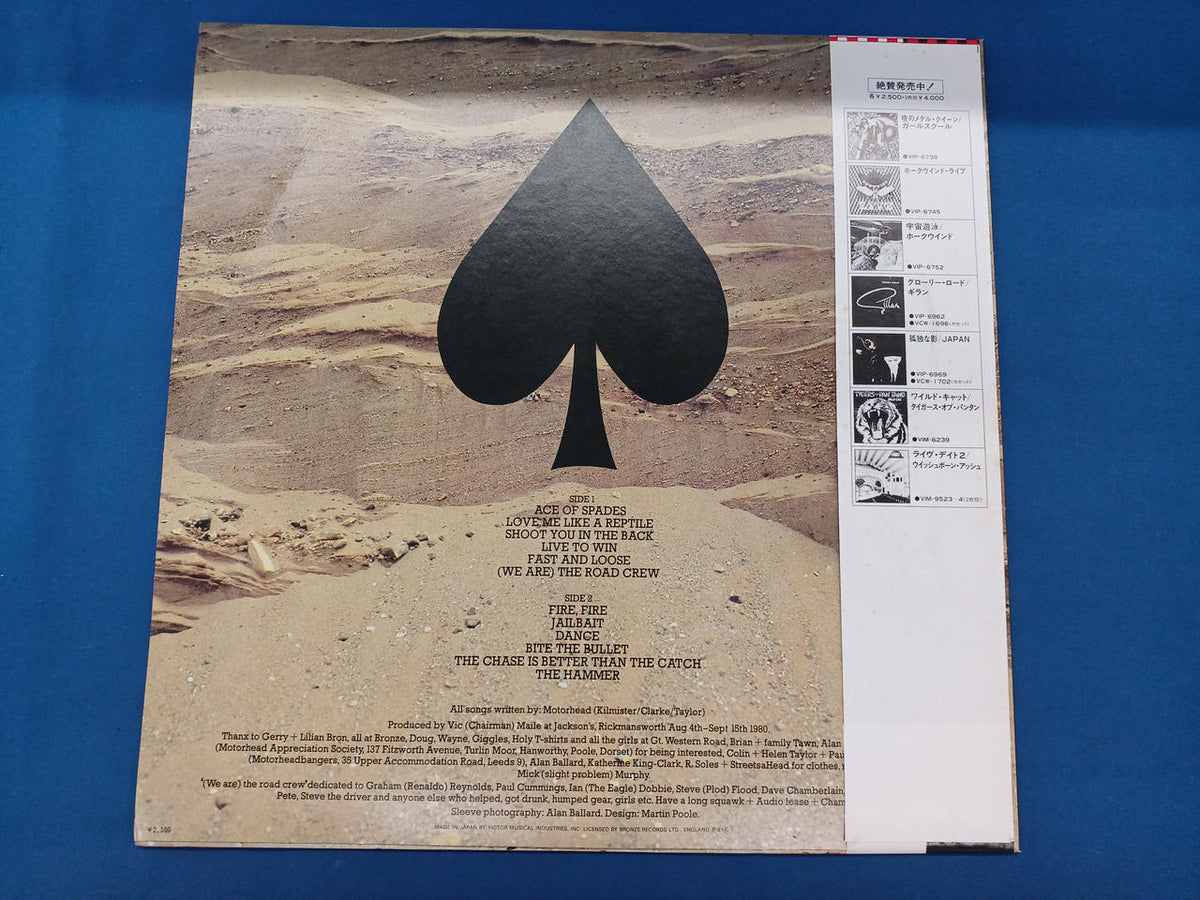 Victor Record: Ace of Spaces