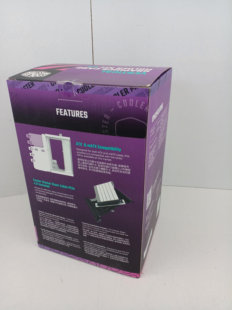 COOLER MASTER Graphics Card Mount MCA-U000R-KFVK03