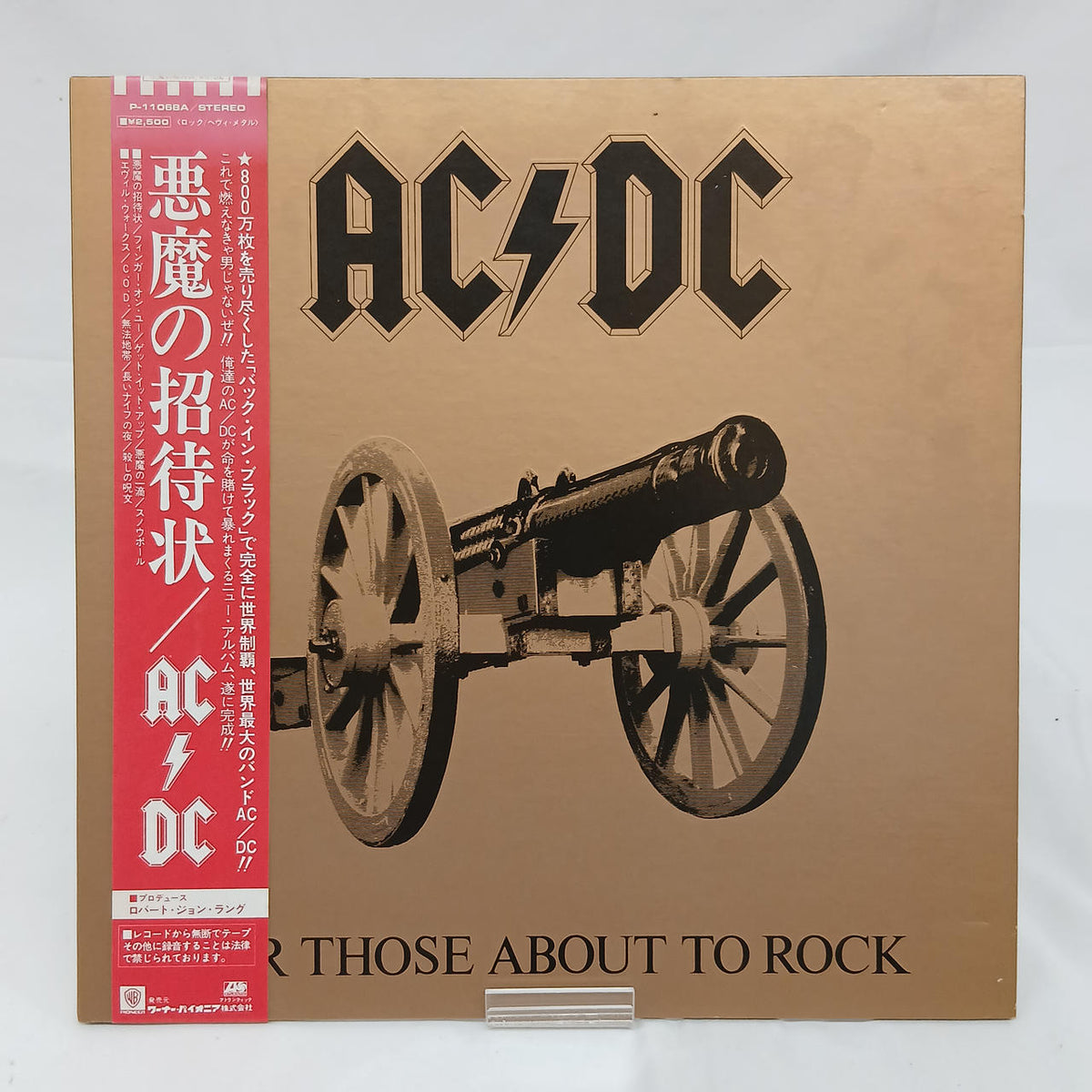 ATLANTIC 【EX】 AC/DC / Devil's Invitation P-11068A