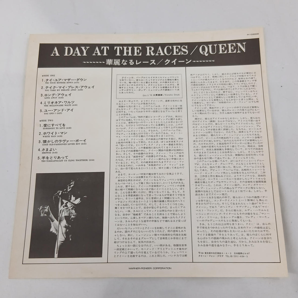 ELEKTRA [EX] Queen / Magnificent Lace P-10300E