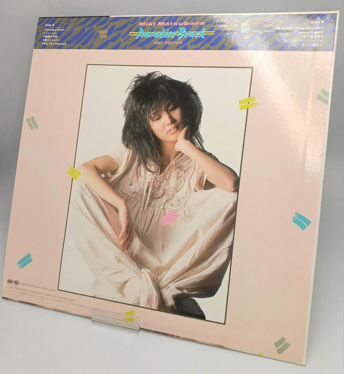 CANYON PARADISE BEACH / Miki Matsubara C28A0278