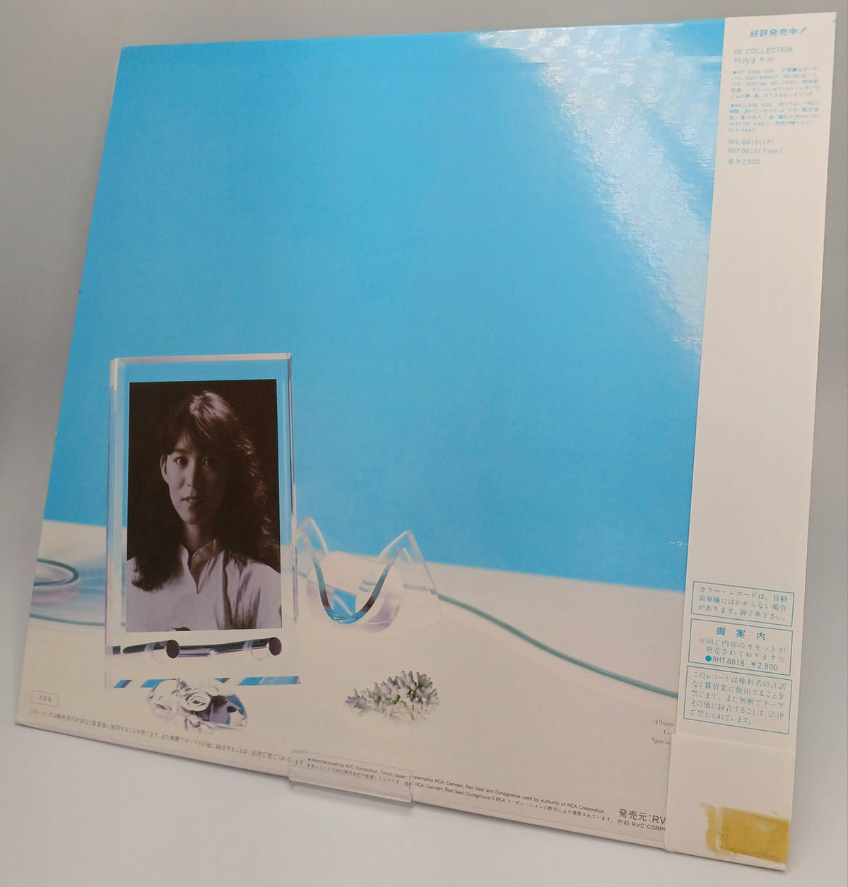 RVC Re-collection II / Mariya Takeuchi RHL-8818