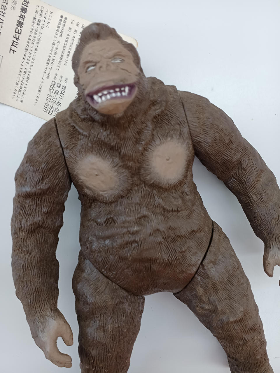 BANDAI Robot Soft Vinyl Figure King Kong 1993 - BANDAI Banzai Hobby