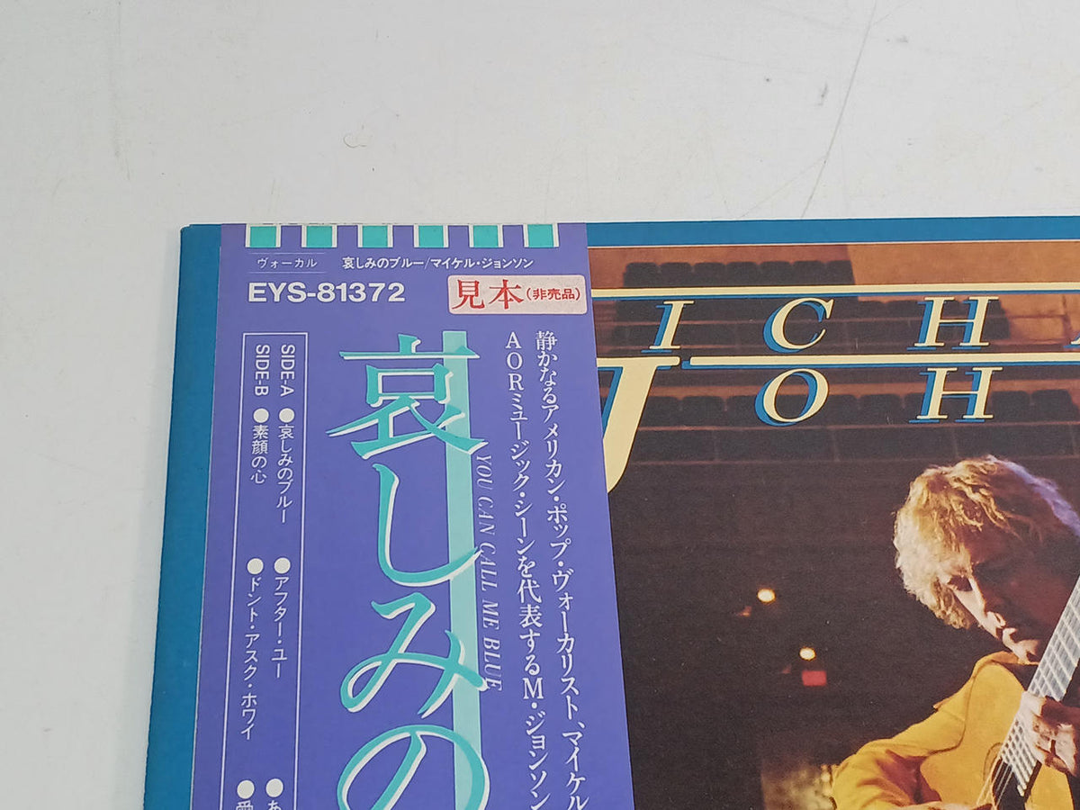 Toshiba EMI Blue of Sorrow (Sample Disc) EYS-81372
