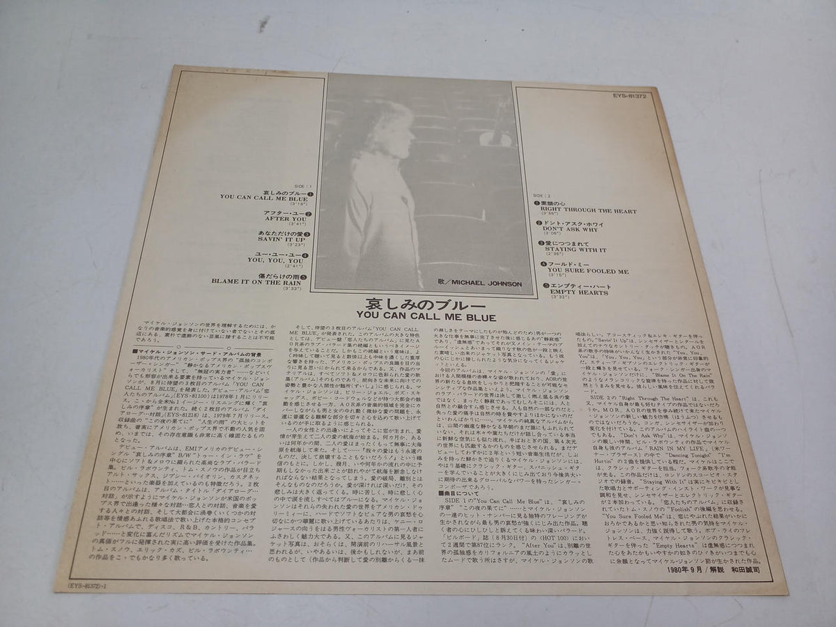 Toshiba EMI Blue of Sorrow (Sample Disc) EYS-81372