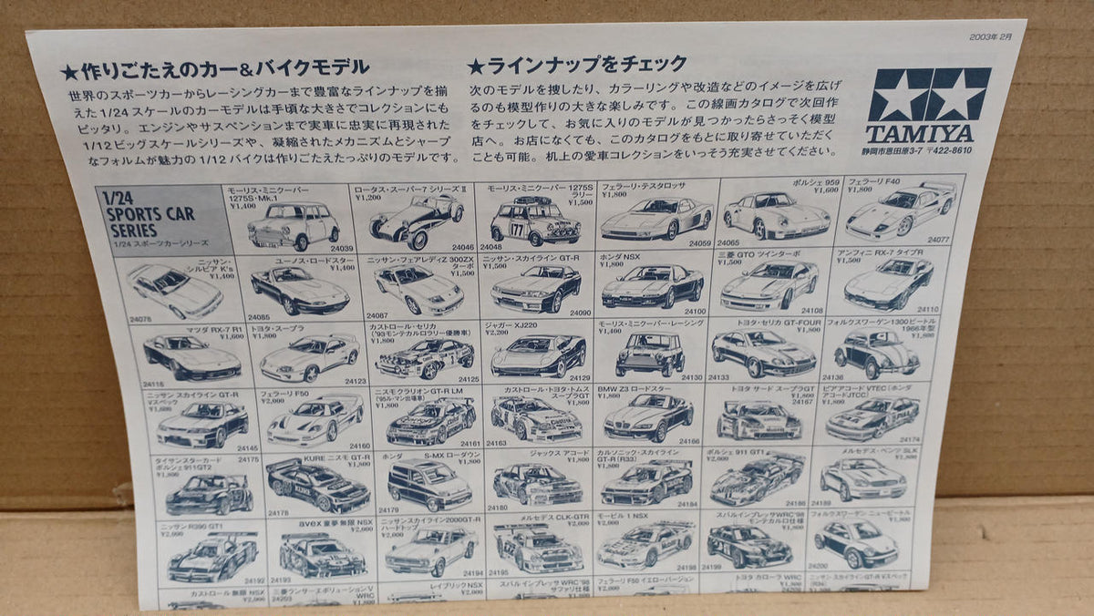 Tamiya 1/20 scale plastic model Williams BMW FW24