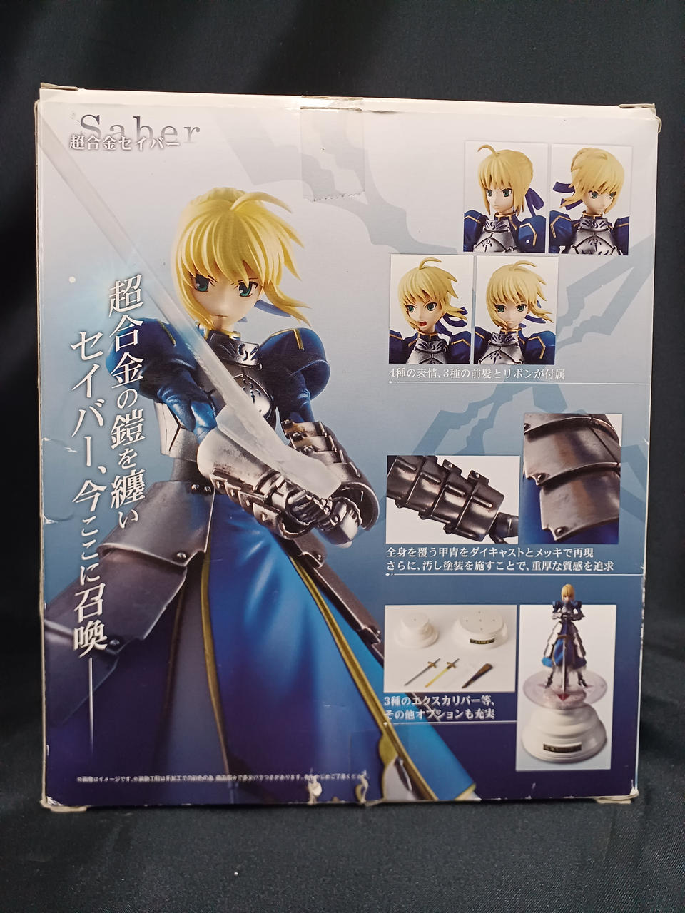 BANDAI Figure Chogokin Saber FATE/ZERO