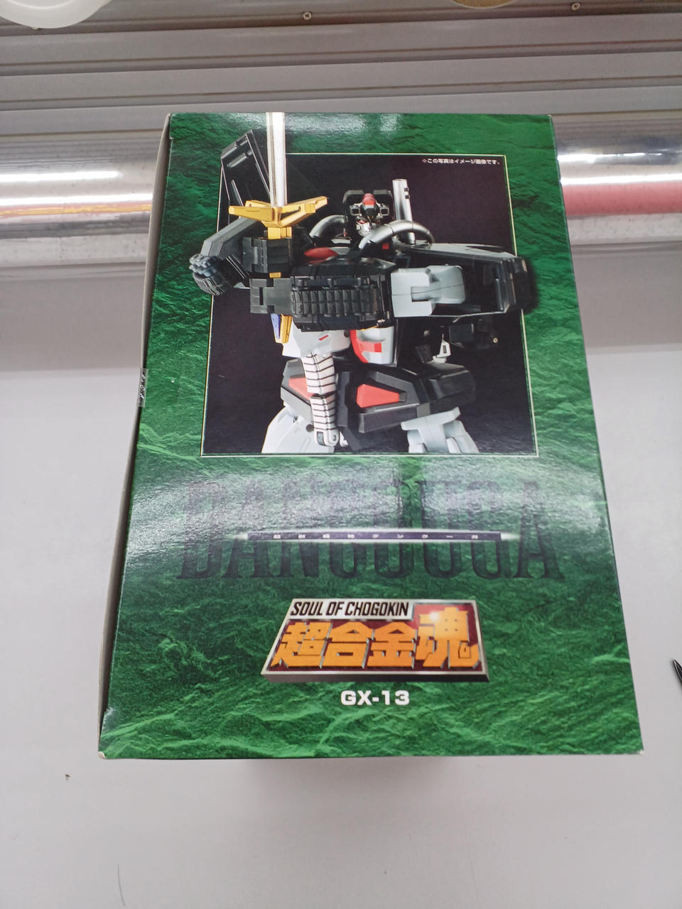 BANDAI Chogokin Soul Super Beast Machine God Dancouga