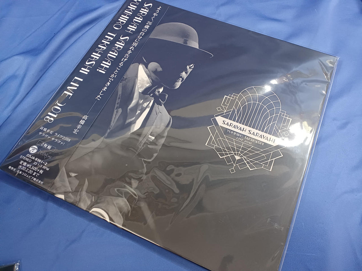 Nihon Columbia Co., Ltd. LP Yukihiro Takahashi Live 2018 Sarava Sarava