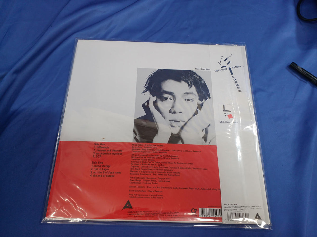 SONY MUSIC LP Record Ryuichi Sakamoto B-2 Unit
