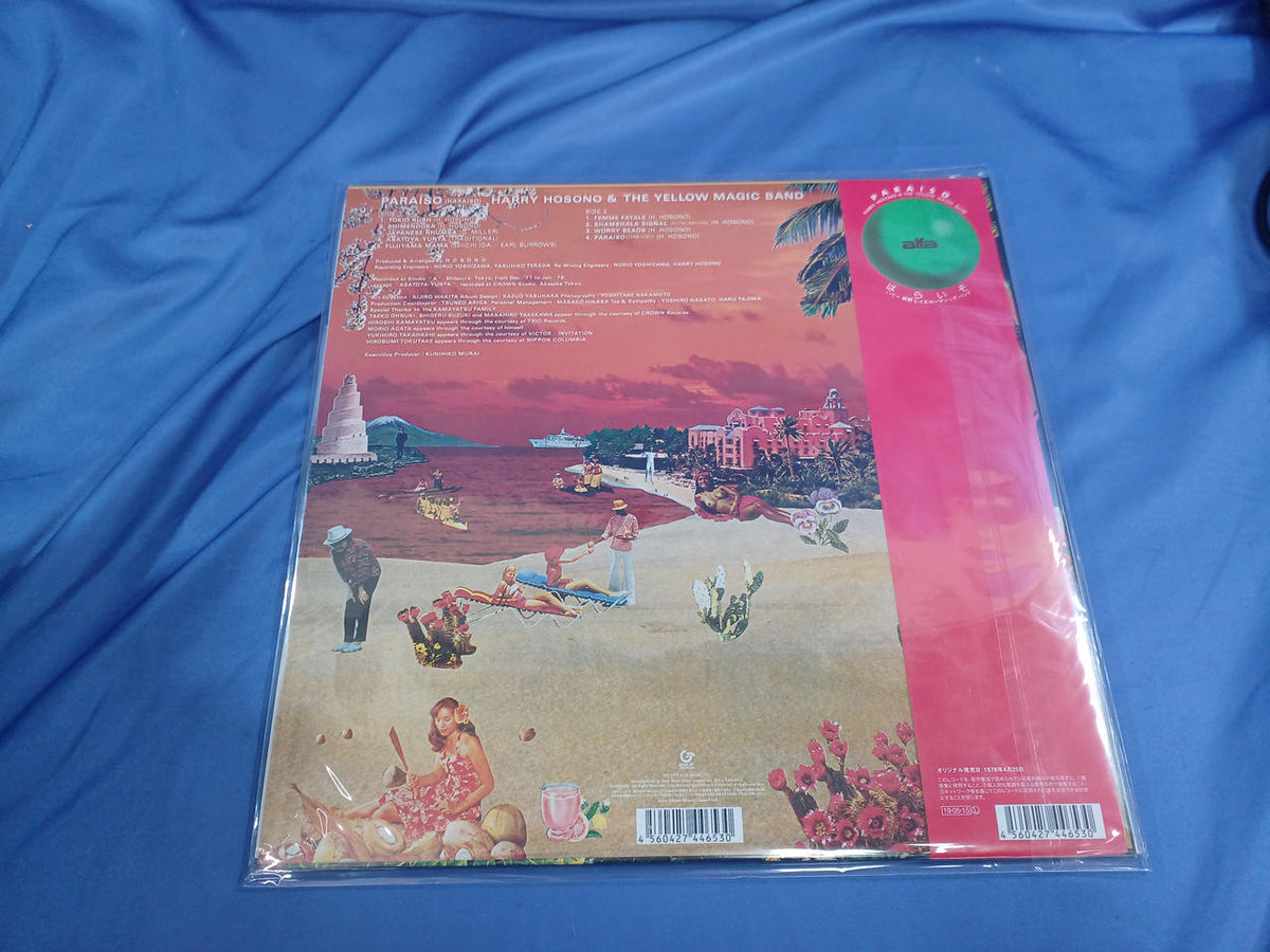 SONY MUSIC LP PARAISO (HARAISO) Haruomi Hosono