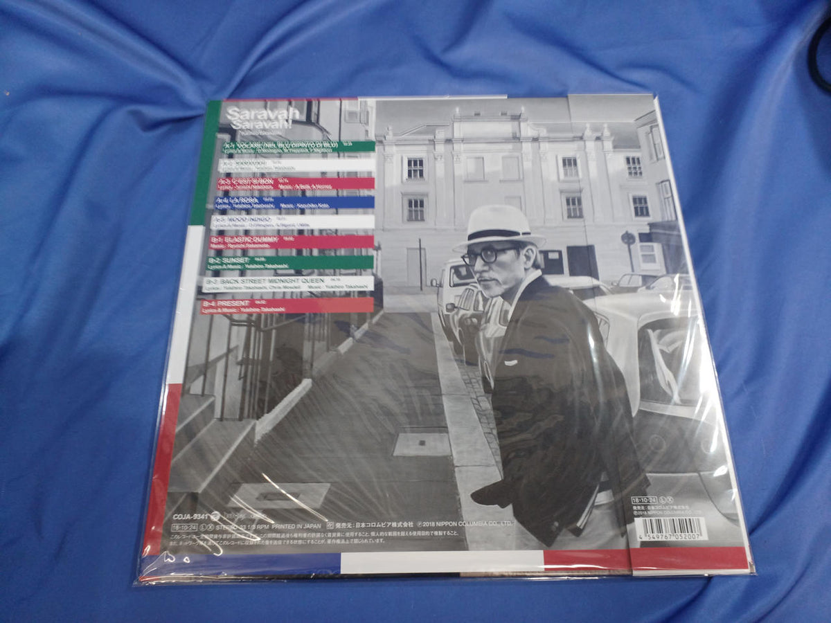 Columbia Records LP Yukihiro Takahashi / Sarava Sarava!