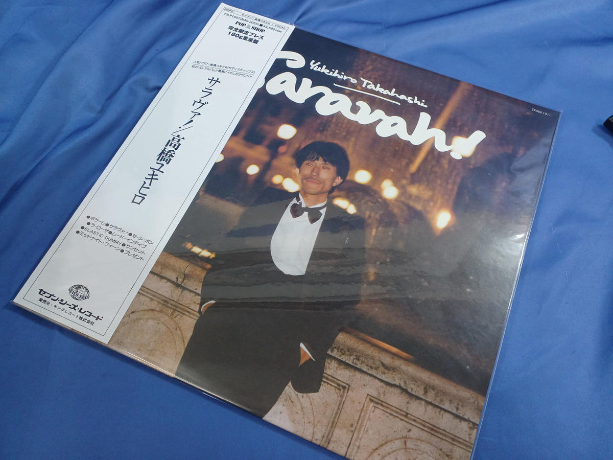 Seven Seas Records LP record Yukihiro Takahashi / Sarava! (Heavyweight record)