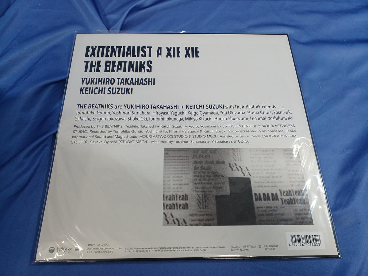 BETTER DAYS LP THE BEATNIKS/EXITENTIALIST