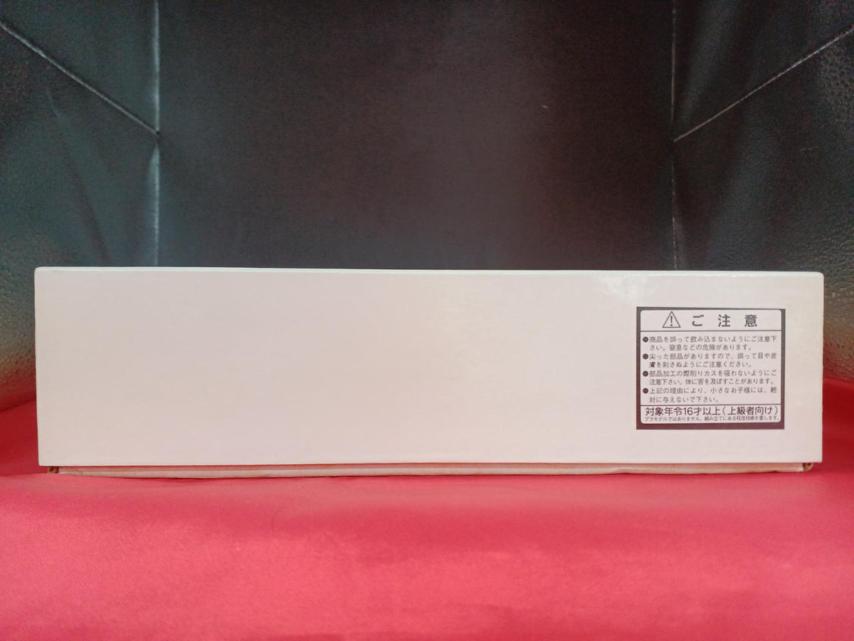 Yellow Submarine Macross Fortress Ship G026 - Banzai Thrifting | BanzaiHobby