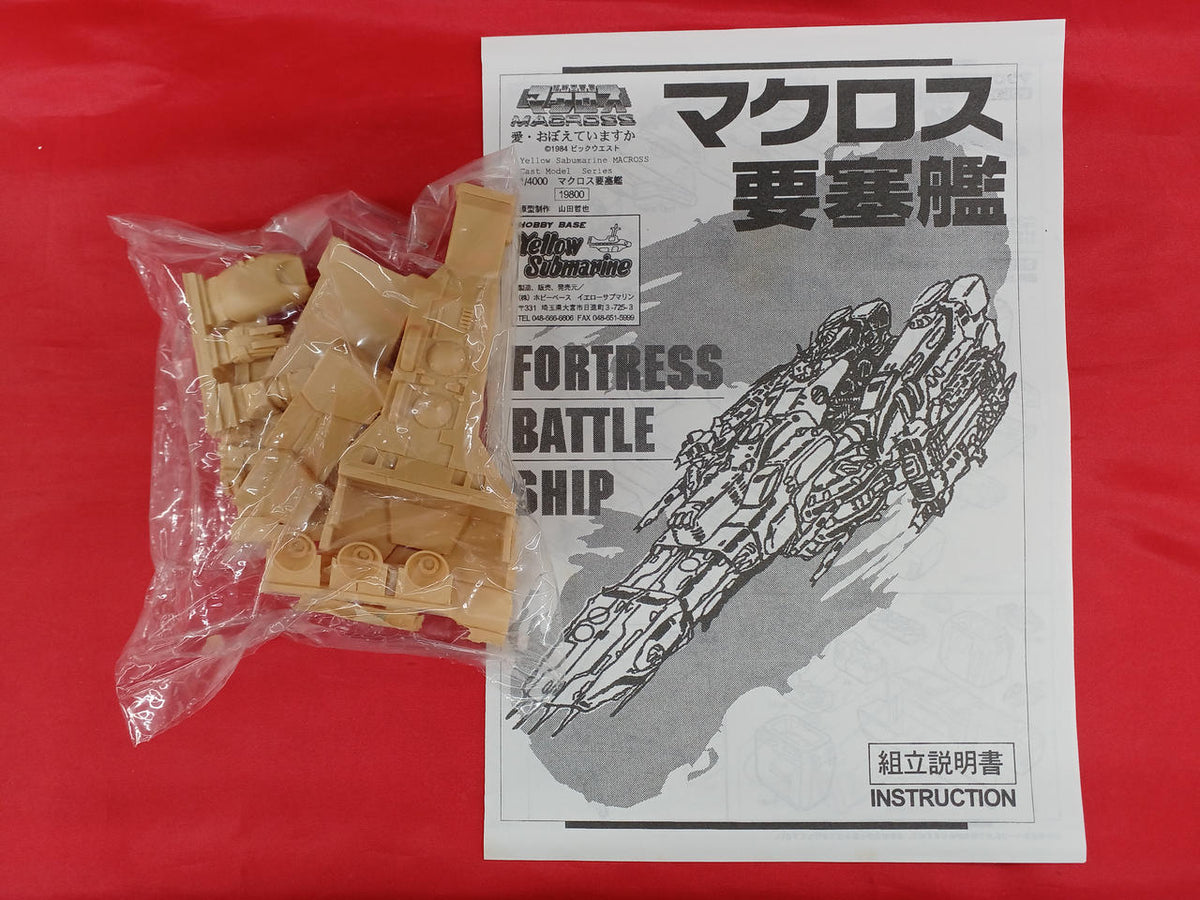 Yellow Submarine Macross Fortress Ship G026 - Banzai Thrifting | BanzaiHobby
