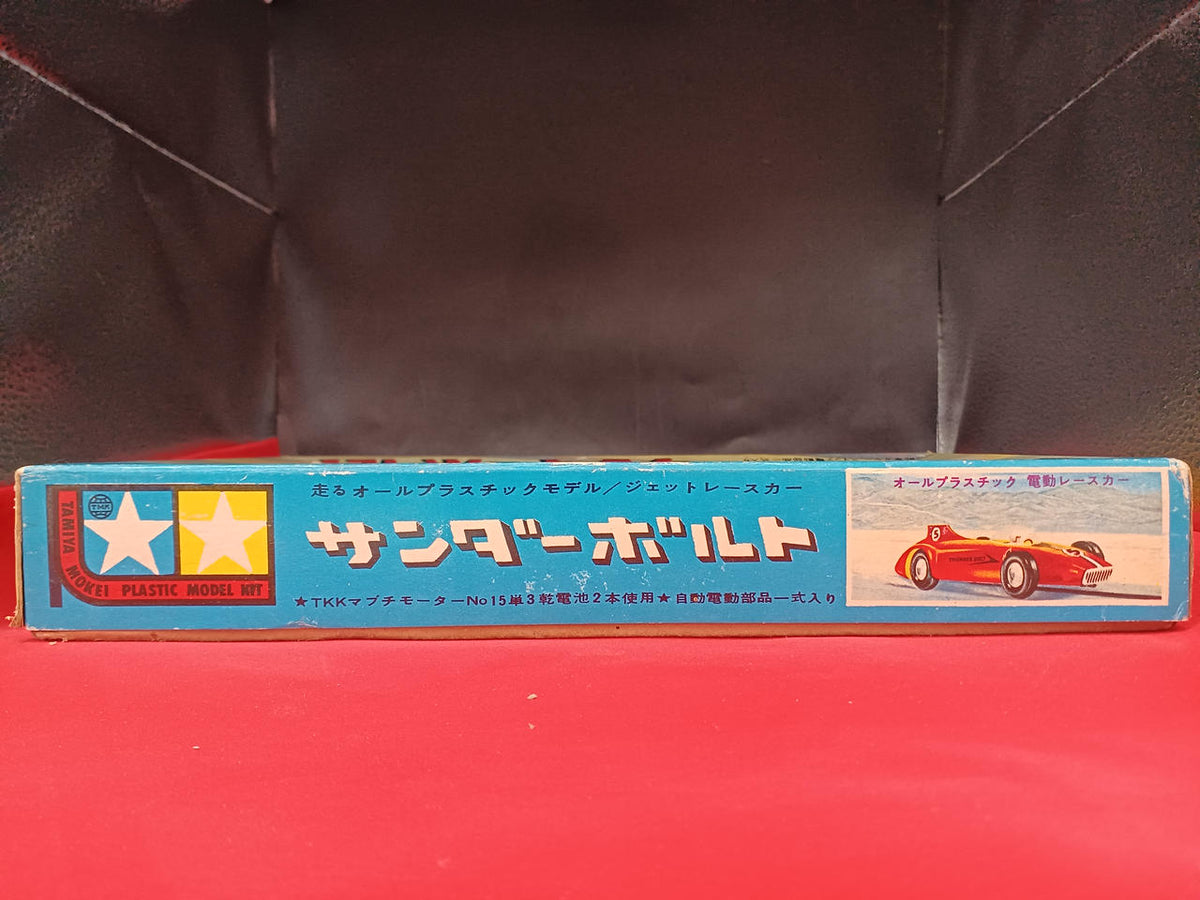 Tamiya Thunderbolt Old Tamiya