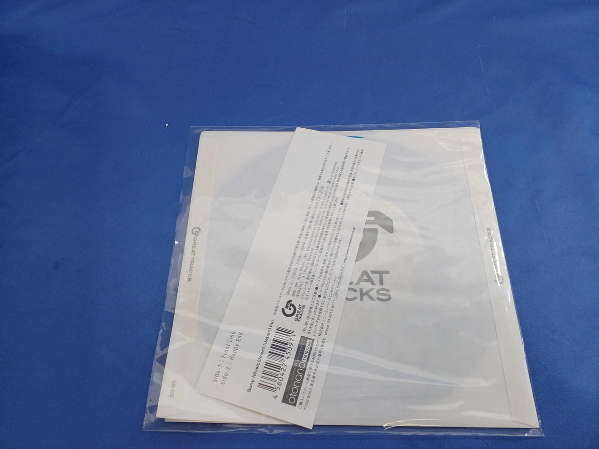 Sony Music EP Edition FRONT LINE / Ryuichi Sakamoto