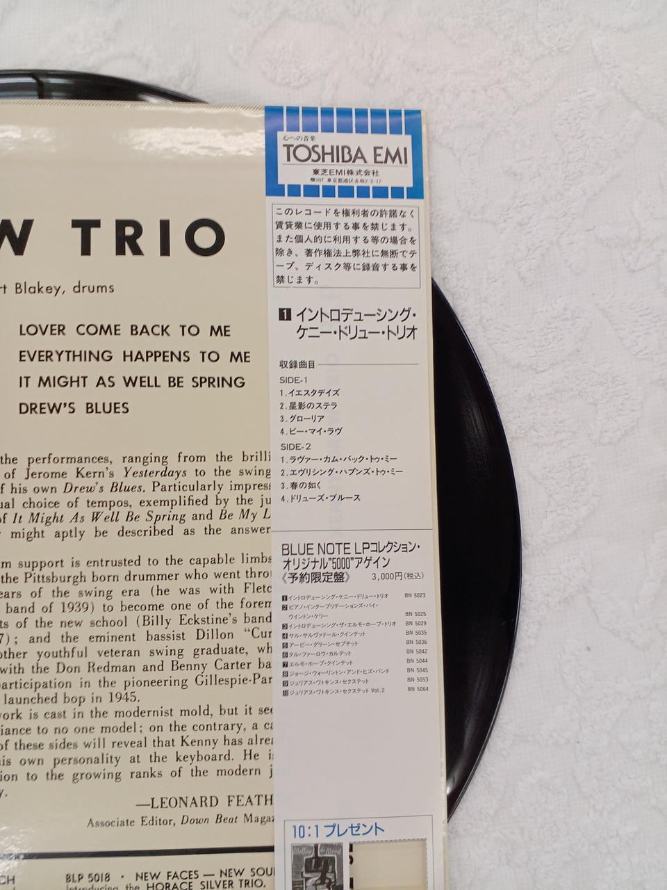 Blue Note Introducing Kenny Drew Trio / Introducing