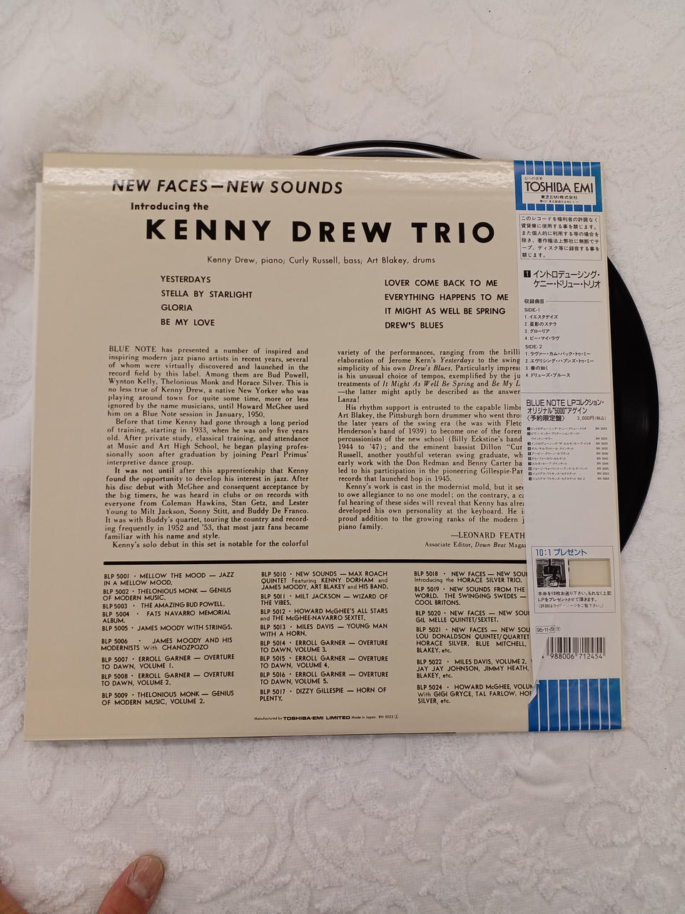 Blue Note Introducing Kenny Drew Trio / Introducing