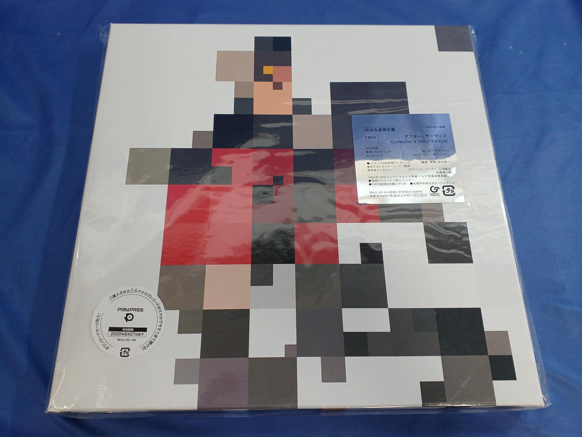 Sony Music LP After Service / YMO