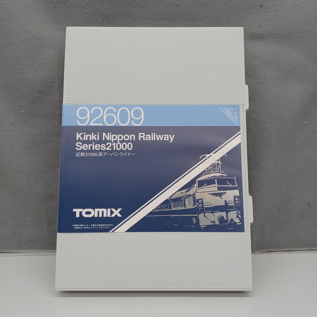 TOMIX N Gauge Kintetsu 21000 Series Urban Liner [92609] – BanzaiHobby
