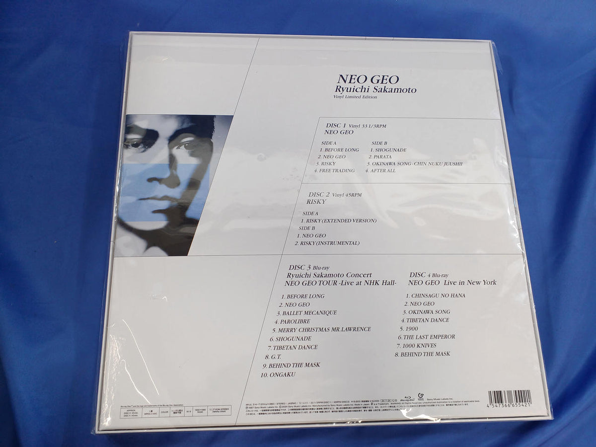 Sony Music LPBOX NEO GEO / Ryuichi Sakamoto